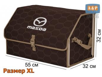 Органайзер-саквояж "Союз" в багажник Mazda (Мазда), размер XL. Цвет: коричневый с бежевой прострочкой Соты.