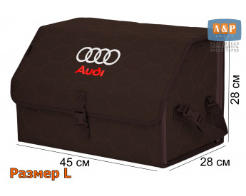 Органайзер-саквояж "Союз" в багажник Audi (Ауди), размер L. Цвет: коричневый с коричневой прострочкой Соты.
