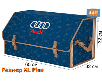 Органайзер-саквояж "Союз" в багажник Audi (Ауди), размер XL Plus. Цвет: синий с бежевой прострочкой Соты.