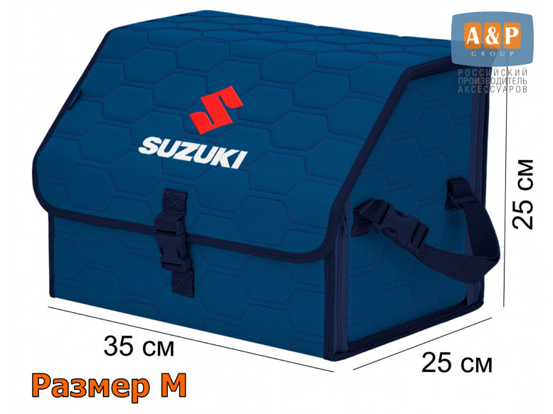 Органайзер-саквояж "Союз" в багажник Suzuki (Сузуки), размер M. 