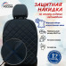 Накидка на спинку сиденья автомобиля. Искусственная кожа. 