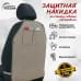 Накидка на спинку сиденья автомобиля с карманами. 