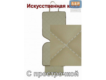 Коврик под детское автокресло. Искусственная кожа. Цвет: бежевый с белой прострочкой Ромб.