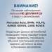 foto 6: Липучки для ворса